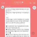 아이필안경 이미지