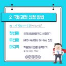 국민설비 이미지