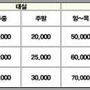 엠숙박 이미지