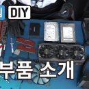 TEAM PC 이미지