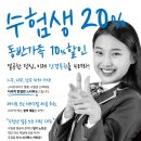 다비치안경 평택소사벌점 이미지