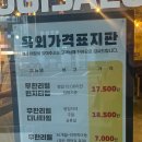 고기싸롱 이천증포점 이미지