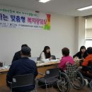 옥동행정복지센터 이미지