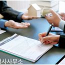 JB공인중개사사무소 이미지