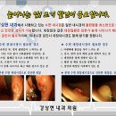 강상현내과의원 이미지