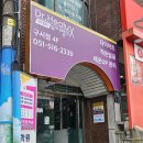 닥터힐럭스뷰티뱅크