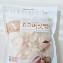 함지박(주) 이미지
