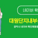 창원114부동산공인중개사사무소 네이버블로그