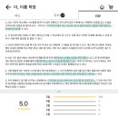 강서이룸학원 | 더, 이룸 학원 수강 후기❤️