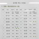 마산남부시외버스터미널 이미지