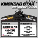 수원-0885 이미지