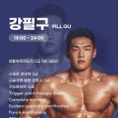 피트니스24 이미지