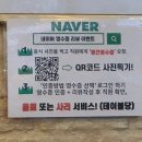 김임용 선산곱창