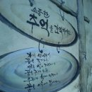 이세상사