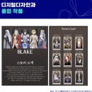 대구가톨릭대학교 디자인대학원 네이버블로그
