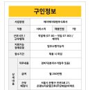 에이제이대원(주) 이미지