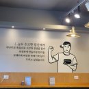사나이뚝배기과기대점 이미지