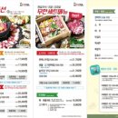 찜샤브 이미지