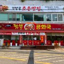 우방식육식당 이미지