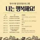 화배경로당 이미지