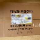 보현산농장 이미지