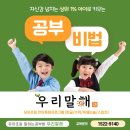 현대예닮유치원 이미지
