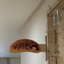 대전근로복지공단어린이집 이미지