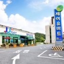 미몽펜션 이미지