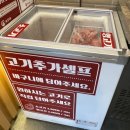 수원-정자-정자-8 | 수원 마라탕 라홍방 마라탕 수원정자점 솔직후기