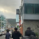 해안숯불갈비 이미지