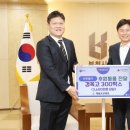 해올요양병원 경기중앙신문