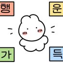 채선당 대신점 이미지