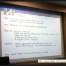 뷰티빅 이정아가 본~ [유혜선 교수 LFM 살롱모임 후기] 컬러미러 강의, 컬러를 알면 내가 보인다...