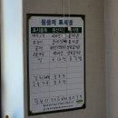 남쪽마을돌짜장