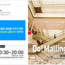 롯데몰 용인점
