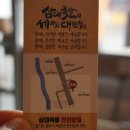 삼대족발천진암점 이미지