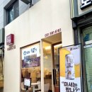 가평군농업협동조합 | [경기 가평] 유일닭강정 가평맛집 매장 위치는? 잣닭강정 내돈내산 후기
