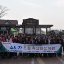 바로축산