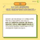 모아스쿨