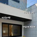 실스테이 풀빌라 이미지