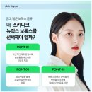 스키니크의원 이미지