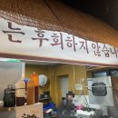 김밥마을치킨통닭 이미지