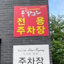 티카페한량 이미지