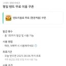 고래미 캠핑바베큐 이미지