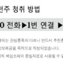 (주)한국이앤아이 이미지