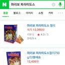 롯데빅마트