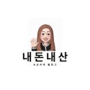 [전주] 최고의 간식 중화산동 &#39;꽈배기진&#39; 후기
