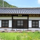 영산서원 이미지