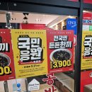 홍콩반점0410인천논현점 이미지