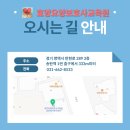 효양요양보호사교육원